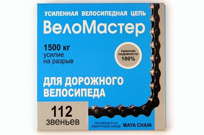 Цепь Bike Parts FFC30 6-8 ск 116 зв Х113098