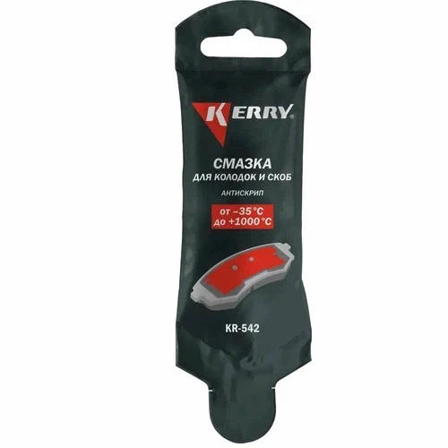 Смазка KERRY д/торм/сист (5г) от-35С-до+1000С