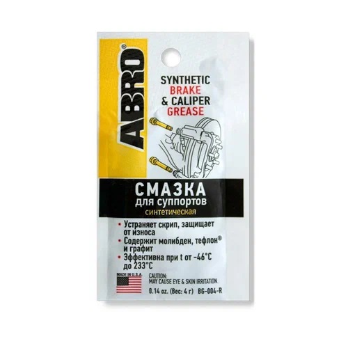 Смазка ABRO д/направ/суппорт (4г) синтет-46С до+233С