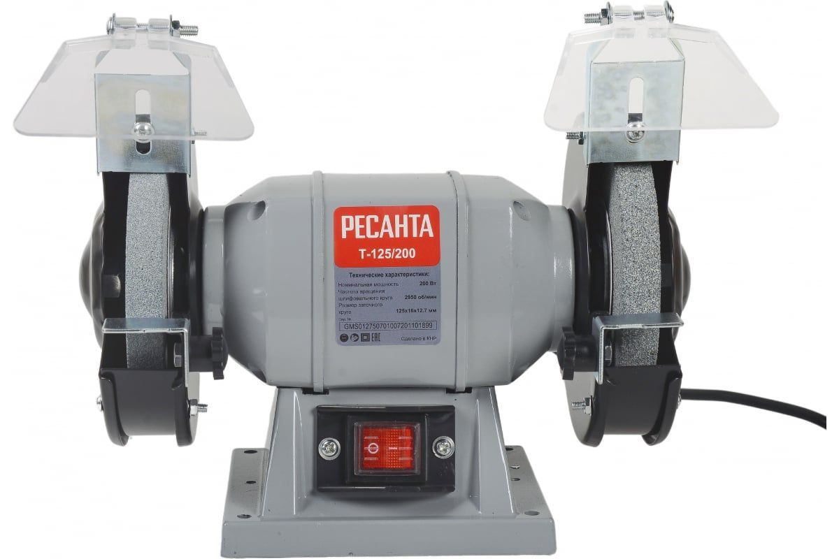 Точило РЕСАНТА Т-125/200